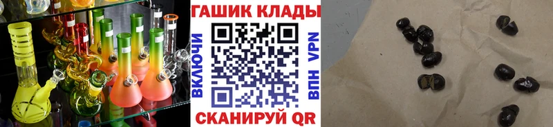 Купить закладку ГАШИШ  Cocaine  Мефедрон  Марихуана  Павлово