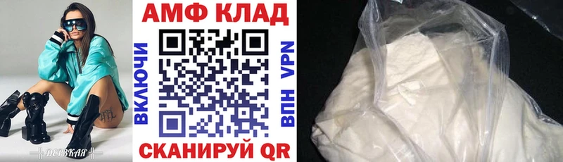АМФЕТАМИН 97%  Купить закладки  Павлово 
