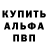 A PVP Соль CrazyHat Hatovich