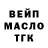 АМФЕТАМИН Розовый master daviduna