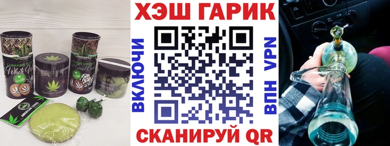 Купить  Павлово  Cannafood марихуана 