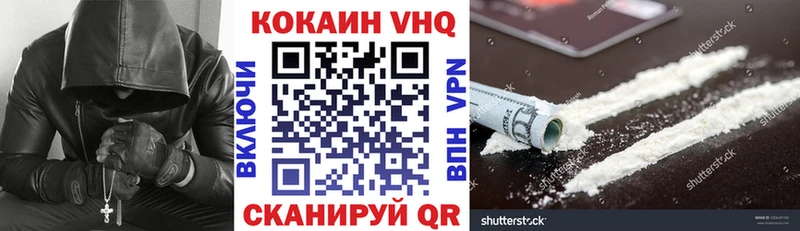 Кокаин Columbia Павлово