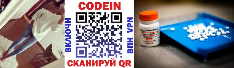 Купить где  Павлово  Кодеиновый сироп Lean Purple Drank 