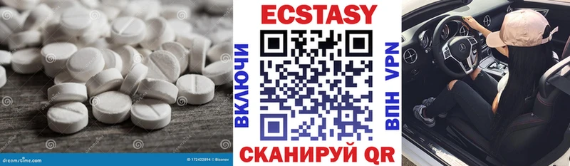Купить где  Павлово  Ecstasy 280мг 
