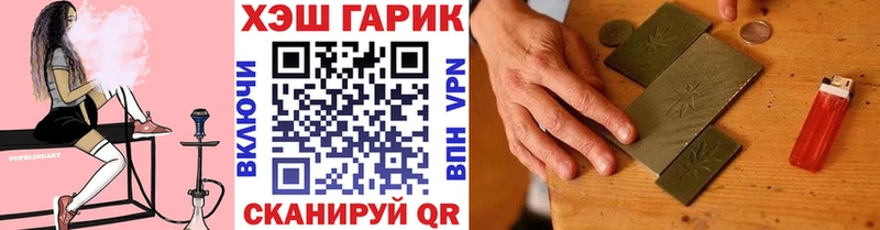 Гашиш ice o lator  Купить где  Павлово 