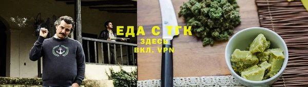 гидропоника Волоколамск