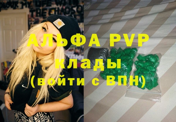 скорость Володарск