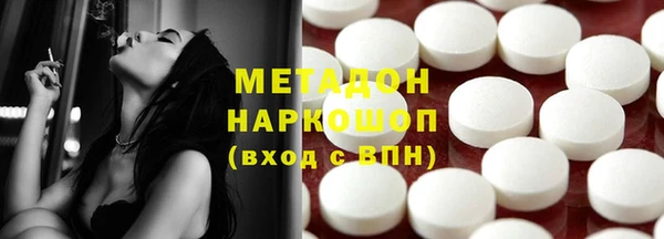 гидропоника Волоколамск