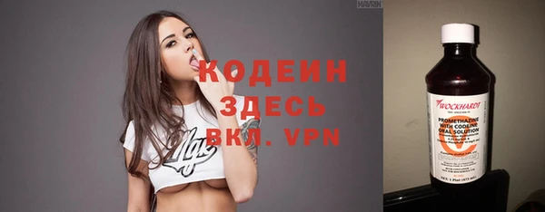скорость Володарск