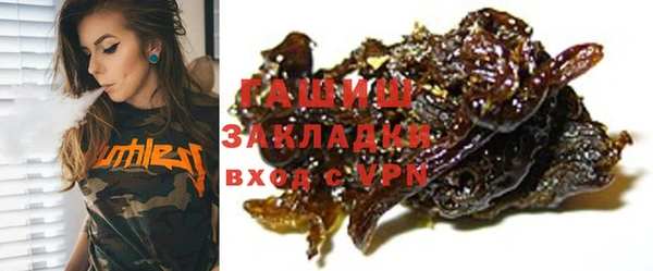 индика Волосово