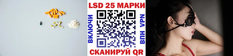 LSD-25 экстази кислота  Купить закладки  Павлово 