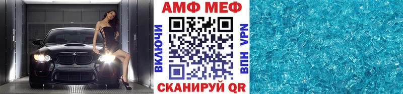 Первитин Декстрометамфетамин 99.9%  Купить где  Павлово 