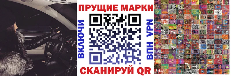 Купить закладки  Павлово  Марки 25I-NBOMe 1,8мг 