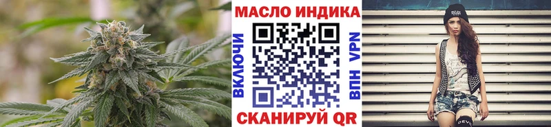 ТГК вейп с тгк  Купить где  Павлово 